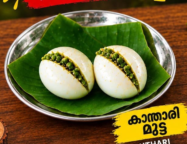 Kanthari Mutta